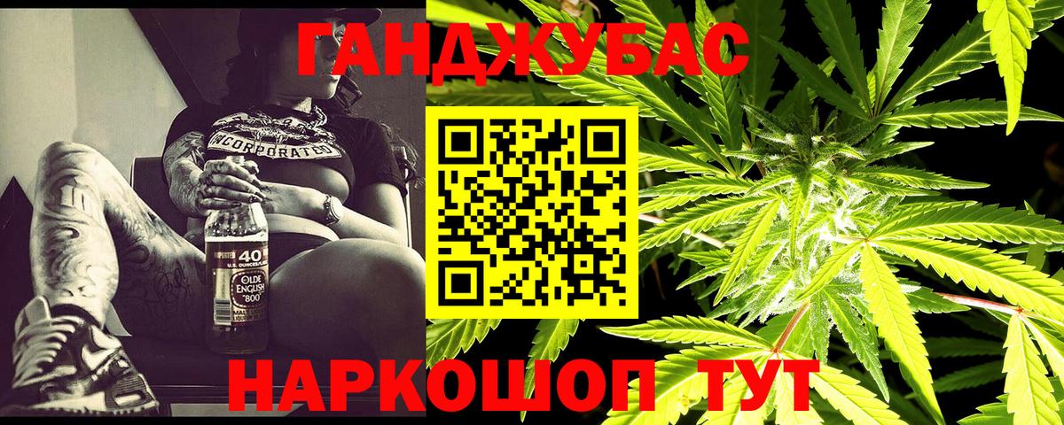 Бошки марихуана ГИДРОПОН  Вход с VPN  Нововоронеж  Каннабис сатива  Марихуана VHQ 